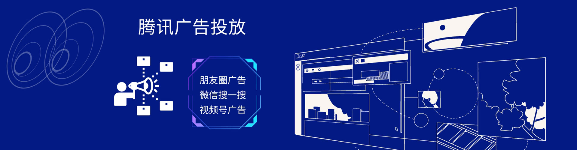 闽清百度信息流