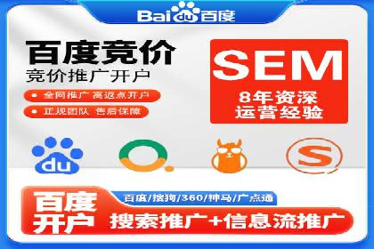 SEM托管策略：看行业巨头如何操作